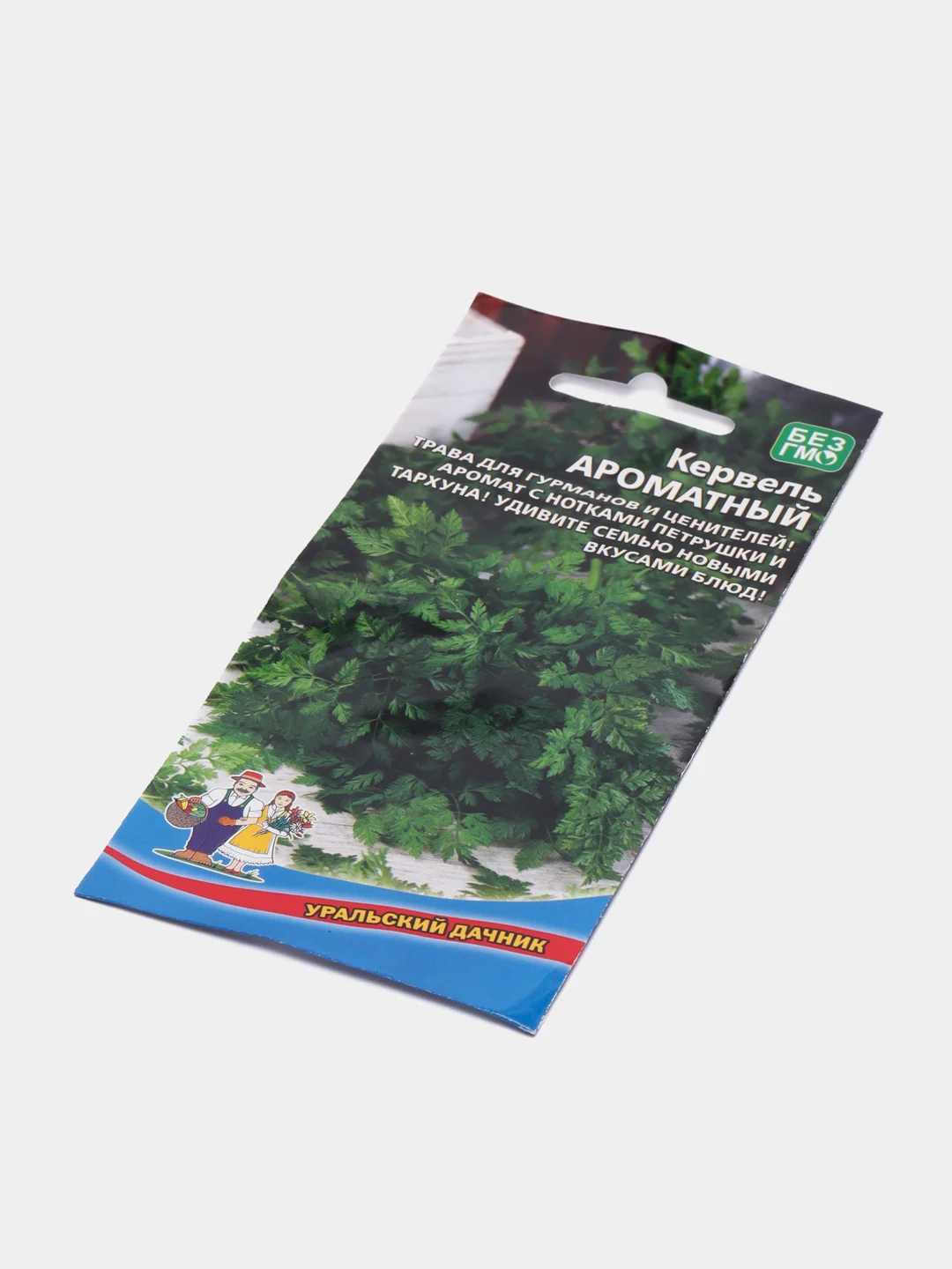 Кервель "Ароматный", семена