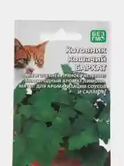 Котовник кошачий "Бархат", семена