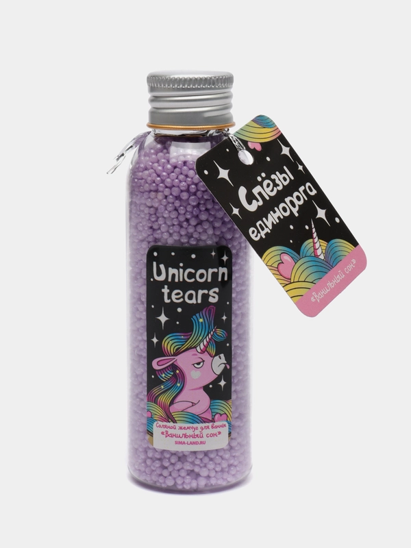 Жемчуг для ванны "Unicorn tears", 75 г