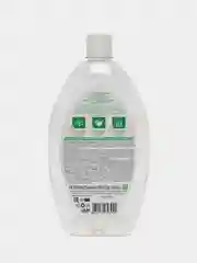 Organic Beauty Шампунь бальзам 2В1 Тонизирующий, 1000 мл