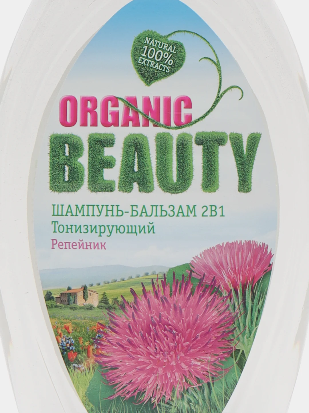 Organic Beauty Шампунь бальзам 2В1 Тонизирующий, 1000 мл