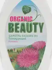 Organic Beauty Шампунь бальзам 2В1 Тонизирующий, 1000 мл