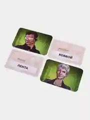Настольная игра GaGa Games Кодовые имена. Дуэт