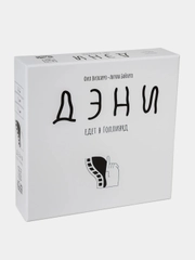 Настольная игра GaGa Games Дэни едет в Голливуд