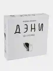 Настольная игра GaGa Games Дэни едет в Голливуд