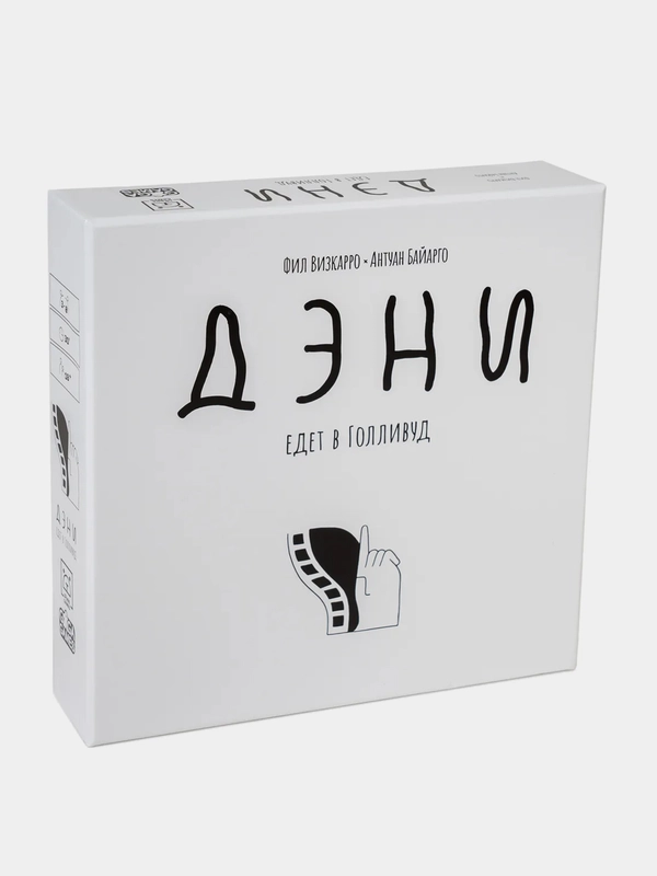 Настольная игра GaGa Games Дэни едет в Голливуд