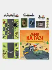 Настольная игра GaGa Games Жми на газ!