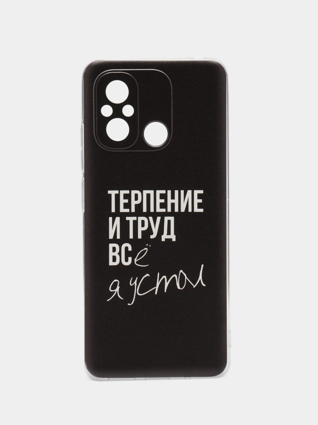 Тёмно-коричневый силиконовый чехол на Xiaomi Redmi 12C/Poco C55 / Редми 12C/Поко C55 прозрачный, с рисунком