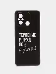 Тёмно-коричневый силиконовый чехол на Xiaomi Redmi 12C/Poco C55 / Редми 12C/Поко C55 прозрачный, с рисунком