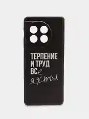 Тёмно-коричневый силиконовый чехол на OnePlus 11 / Ван Плас 11 прозрачный, с рисунком, защита камеры