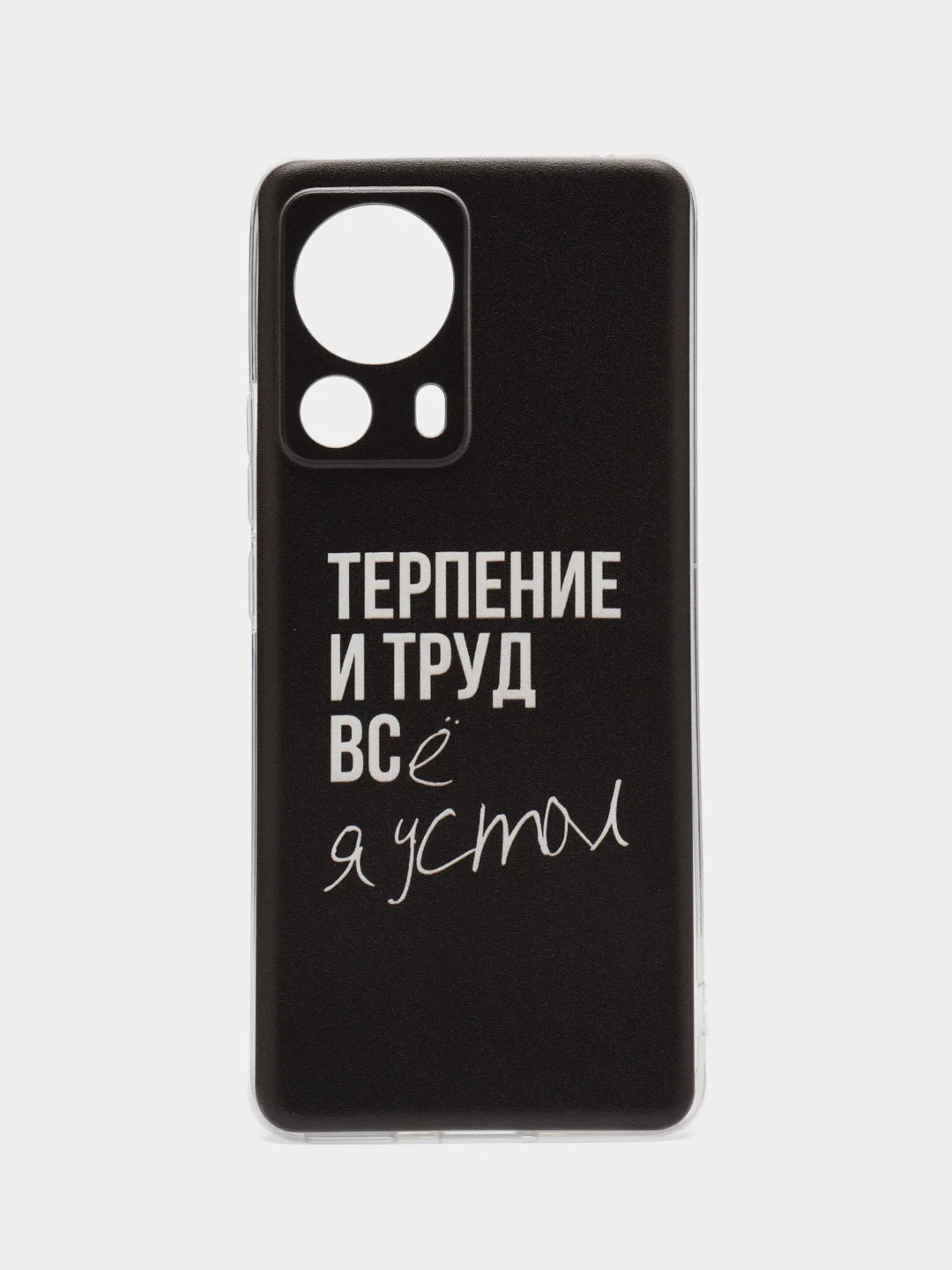 Тёмно-коричневый силиконовый чехол на Xiaomi 13 Lite / Сяоми 13 Лайт прозрачный, с рисунком, защита камеры