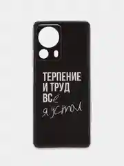 Тёмно-коричневый силиконовый чехол на Xiaomi 13 Lite / Сяоми 13 Лайт прозрачный, с рисунком, защита камеры