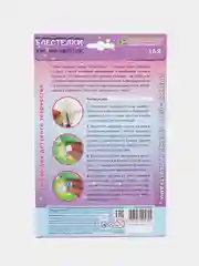 Набор для аппликации, картина из блестящих пайеток Зая, kлеvер