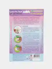 Набор для аппликации, картина из блестящих пайеток Попугайчик, kлеvер