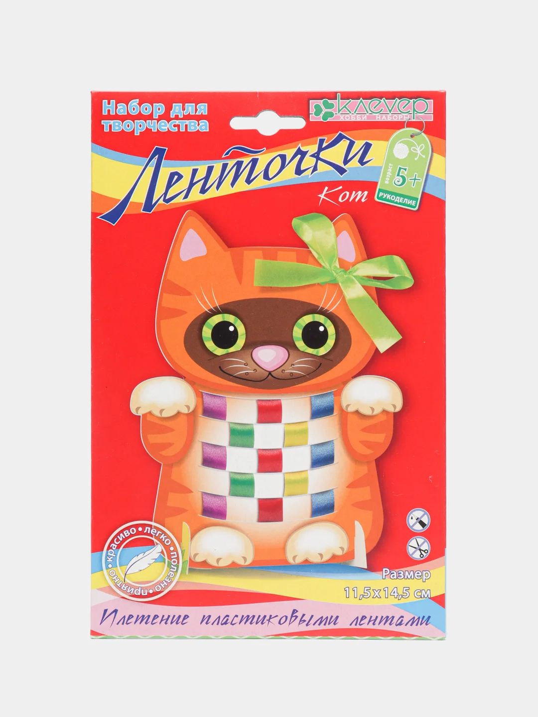 Набор для поделок, изготовления фигурки из лент "Кот, Ленточки", kлеvер