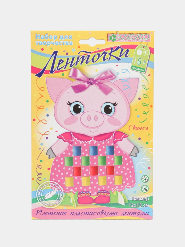 Набор для поделок, изготовления фигурки из лент "Свинка. Ленточки", kлеvер