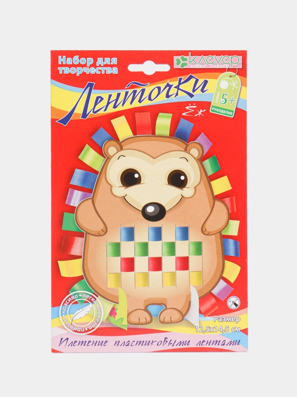 Набор для поделок, изготовления фигурки из лент "Ёж, Ленточки", kлеvер