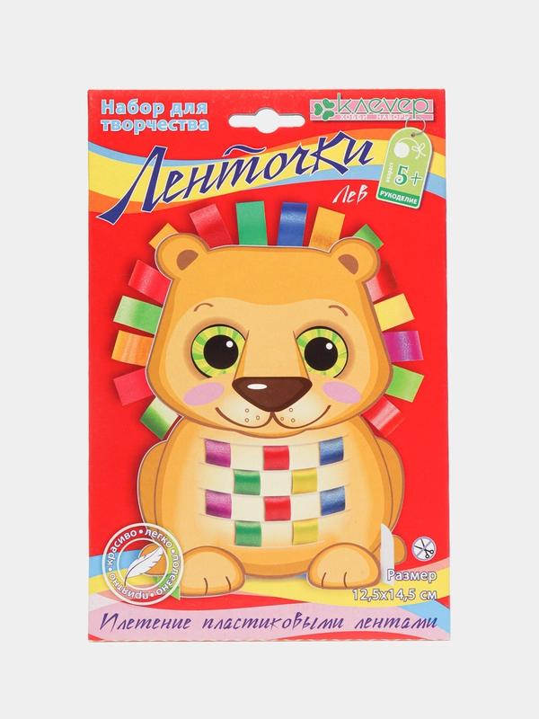 Набор для поделок, изготовления фигурки из лент "Лев. Ленточки", kлеvер
