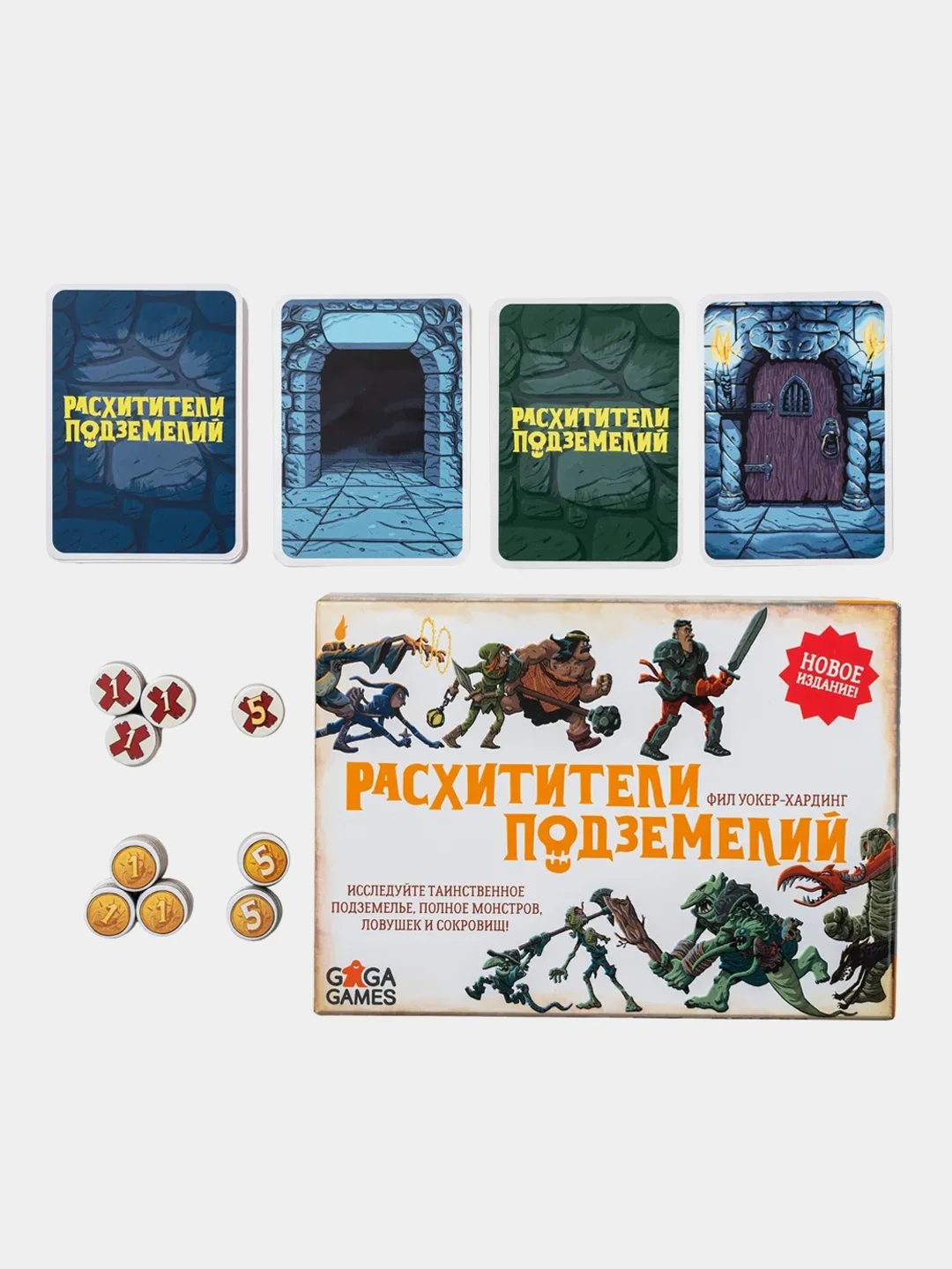 Настольная игра GaGa Games Расхитители подземелий (Dungeon Raiders)