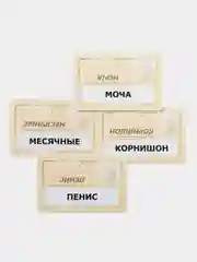 Настольная игра GaGa Games Кодовые Имена: Глубоко под прикрытием