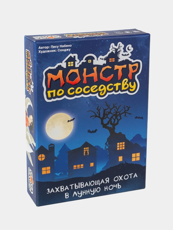 Настольная игра GaGa Games Монстр по соседству