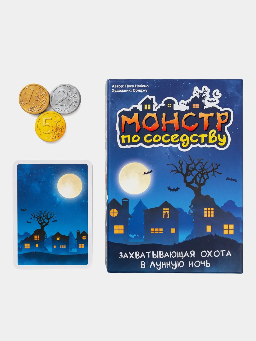 Настольная игра GaGa Games Монстр по соседству
