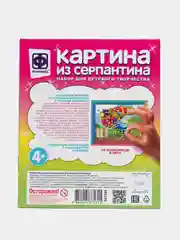 Набор для поделок. Картина из серпантина На велосипеде в лето. Фантазер