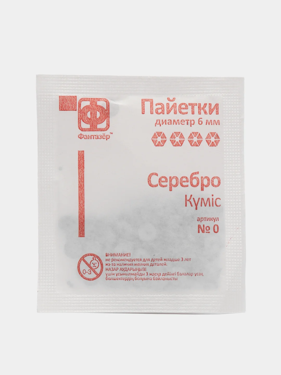 Набор для поделок. Картина из серпантина На велосипеде в лето. Фантазер