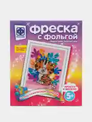 Набор для детского творчества, фреска с фольгой "Нежный зверь" Фантазер