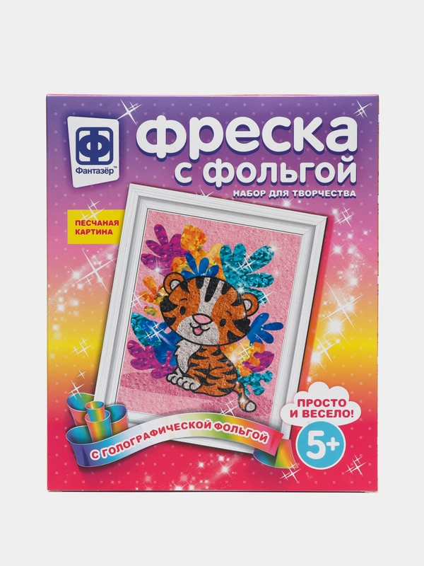 Набор для детского творчества, фреска с фольгой "Нежный зверь" Фантазер