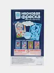 Набор для творчества Неон фреска мини "Зайка", Фантазер