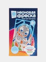 Набор для творчества Неон фреска мини "Зайка", Фантазер