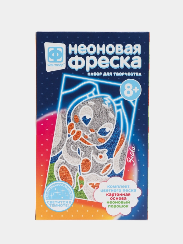 Набор для творчества Неон фреска мини "Зайка", Фантазер