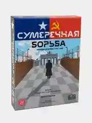 Настольная игра GaGa Games Сумеречная борьба