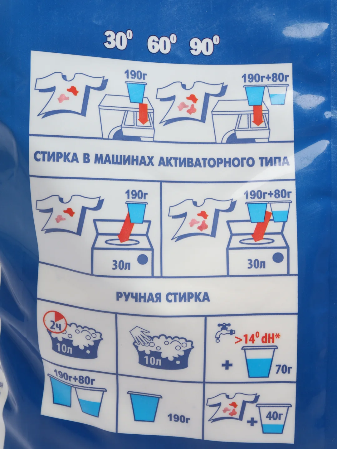 Стиральный порошок Бирюса, Универсал, 9 кг