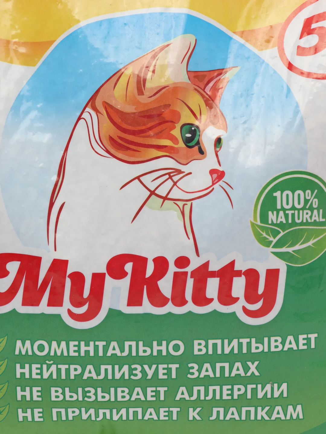 Наполнитель для кошачьего туалета, 5л