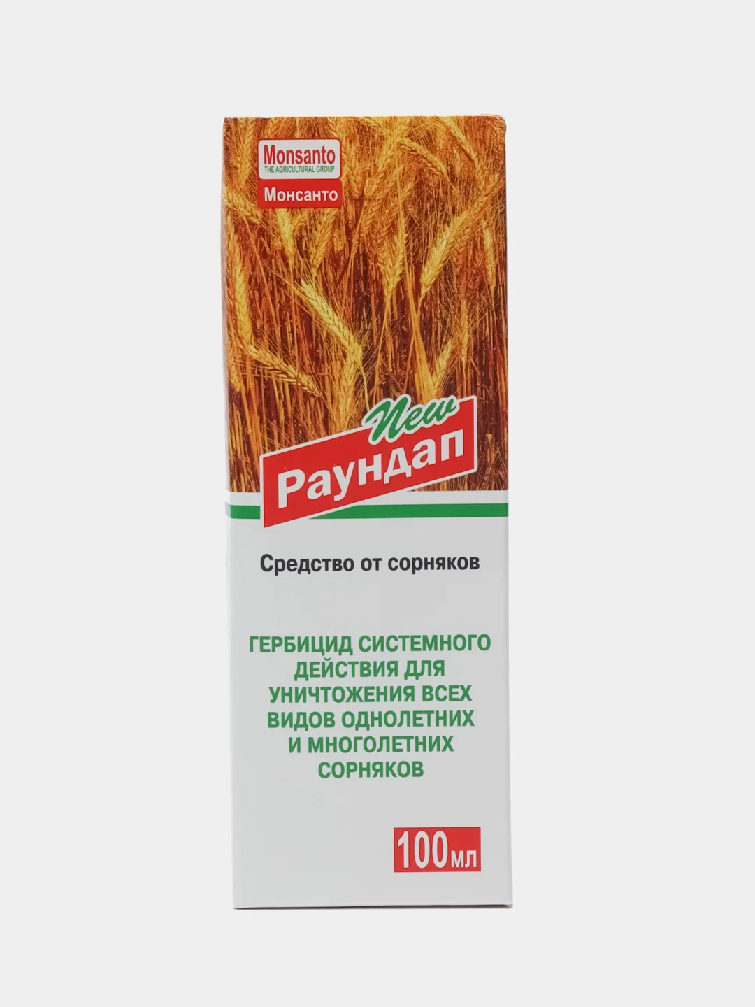 Раундап, средство от сорняков гербицид купить по цене 269 ₽ в интернет ...