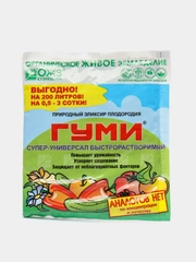 Удобрение "Гуми-30 Супер-универсал", паста 100 г, гумусное быстрорастворимое