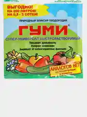 Удобрение "Гуми-30 Супер-универсал", паста 100 г, гумусное быстрорастворимое