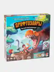 Настольная игра GaGa Games Драфтозавры