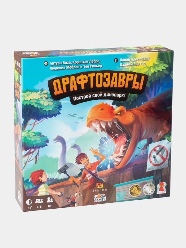 Настольная игра GaGa Games Драфтозавры