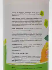 Чистящее моющее средство 400 г, Пемоксоль Лимон. Сода-эффект, порошок, Любаша, 605376