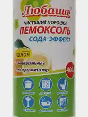 Чистящее моющее средство 400 г, Пемоксоль Лимон. Сода-эффект, порошок, Любаша, 605376