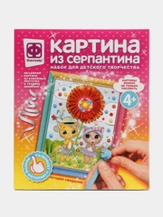 Набор для поделок, квиллинг для малышей, картина из серпантина "Лучшее свидание", Фантазер