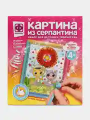 Набор для поделок, квиллинг для малышей, картина из серпантина "Лучшее свидание", Фантазер