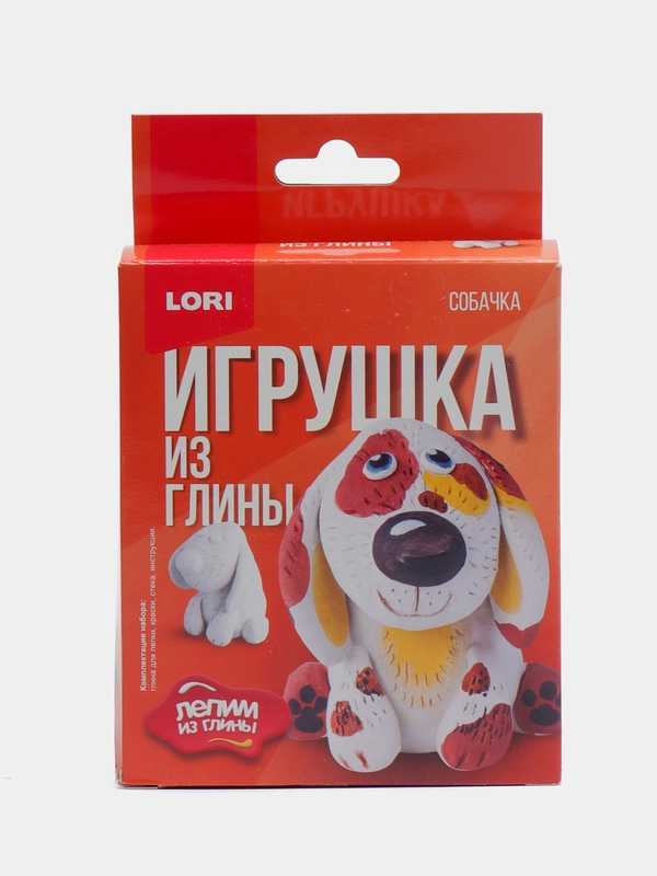 Набор для детского творчества. Игрушка объемная из глины "Собачка". Lori
