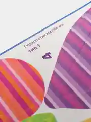 Поделки из бумаги, набор для декорирования двух коробочек "Совушка", kлеvер