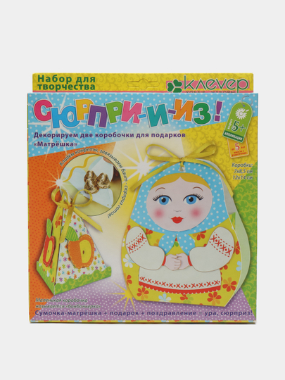 Поделки из бумаги, набор для декорирования двух коробочек "Матрешка", kлеvер
