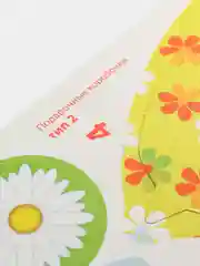 Поделки из бумаги, набор для декорирования двух коробочек "Матрешка", kлеvер