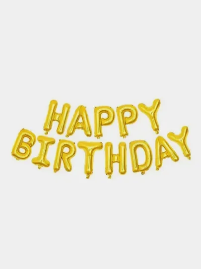 Шарики С днем рождения Happy Birthday, набор шаров, гирлянда на праздник, шары большие